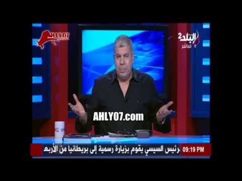 وصلة نارية من شوبير ضد طاهر وعلام بعد تجاوزات الادارة الاخيرة