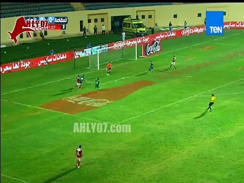شاهد تسلل وهمي على الأهلي امام مصر المقاصة بالشوط الأول