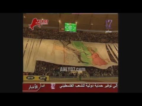 شاهد الدخلة المسيئة لمحمد أبو تريكة في مباراة الصفاقسي 2006 والتي استفزته