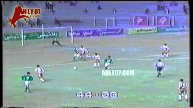 أهداف الأهلي 2 مقابل 1 مزارع دينا لعلي ماهر في 4 نوفمبر 1997