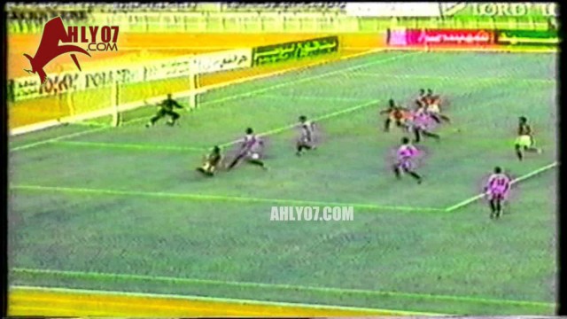أهداف الأهلي الثلاثة مقابل 2 المنصورة في 5 نوفمبر 1995 لفيليكس و هادي خشبة