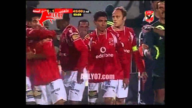 هدف الأهلي الأول والفوز على غزل المحلة مقابل 0 بركات الدوري 4 ديسمبر 2008