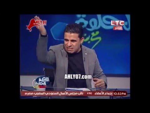 خالد الغندور يهين حسام البدري ده منفسن ويقوم بتقليده بقرف على الهواء