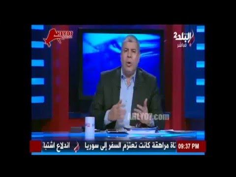 شاهد شوبير يفقد أعصابه على الهواء وينفعل على المخرج والاعداد في حاجه اسمها مونتاج