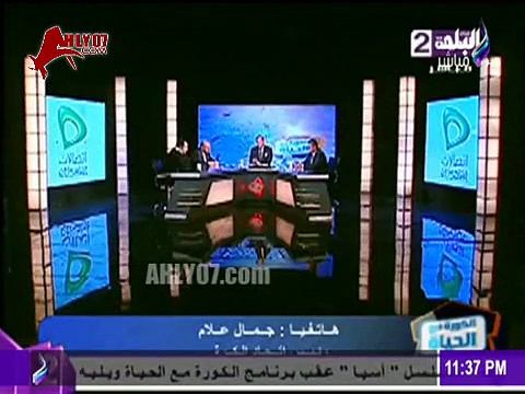 تقرير مسخرة ساخر من المنتخب المصري الاوليمبي وتصريحات حسام البدري