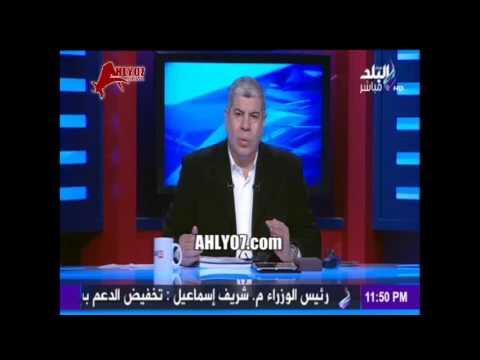 احمد شوبير في فيديو ناري خالد الغندور كلب جربان سعران