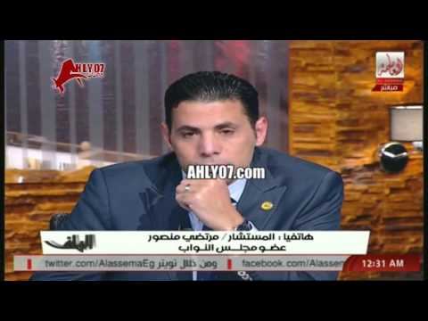 مرتضى منصور يفتح النار أبو تريكة استخسر فلوس الكويت في مصر ودعوته في الكويت استفزاز للمصريين