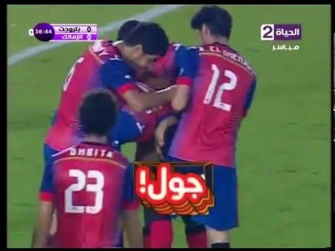 هدف بتروجيت الاول في الزمالك لاحمد جعفر 28 ديسمبر 2015 1-0