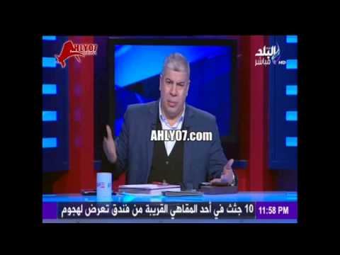 شاهد شوبير عن محمد زيدان متعالي ومتعجرف وافسد الانتاج الحربي