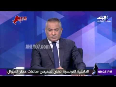 شاهد احمد موسى يفتح النار على ابو تريكة بسبب تعاطفه مع غزه