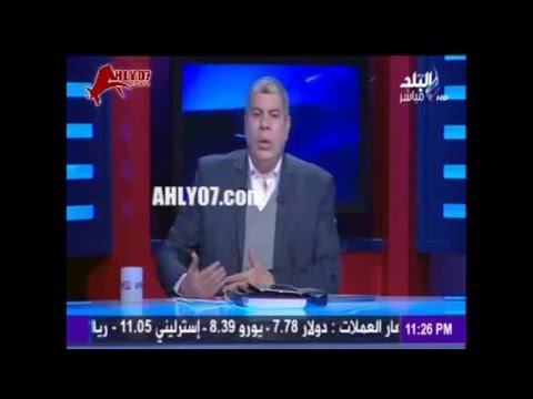 شاهد شوبير يوجه رساله ناريه للزمالك ومرتضى منصور مرمطه