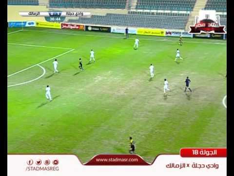 هدف وادي دجله الاول في الزمالك مقابل 0 في الدوري 14 فبراير 2016
