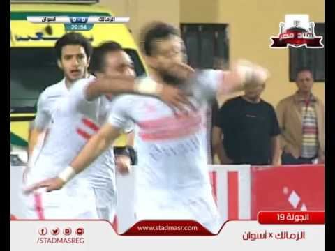 هدف الزمالك الأول في اسوان مقابل 0