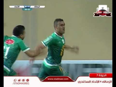 هدف الاتحاد السكندري الاول الزمالك 1