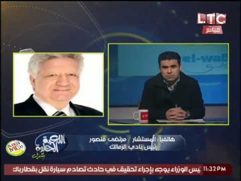 شاهد مرتضى منصور: باسم مرسي معموله سحر أسود والغندوريرد أيوة حصل