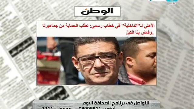 محمد الدسوقي يفتح النار علي محمود طاهر .. إنت خاين وكذاب والجمهور بيخاف علي النادي أكثر منك