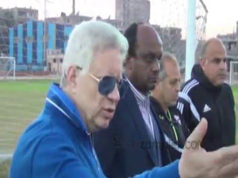 شاهد اول مواجهة بين مرتضى منصور ولاعبو الزمالك في الملعب عزومات ورش الماية ومسخرة