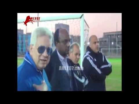 مسخرة شاهد مرتضى منصور يسخر من احمد حسام ميدو في اجتماعه مع اللاعبين