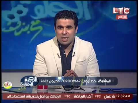 خالد الغندور يرد على هجوم حازم امام انا صاحبك غصب عنك وخد الاغنية دي ليك