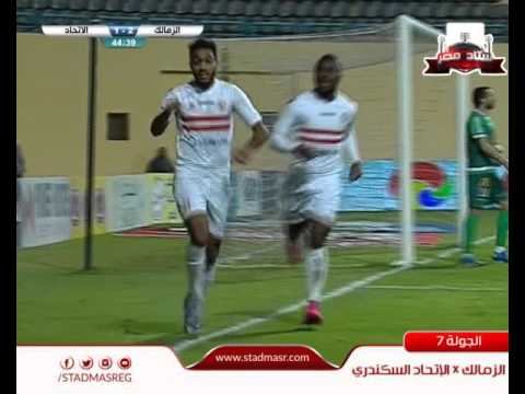 هدف الزمالك الثاني في الاتحاد السكندري مقابل 1