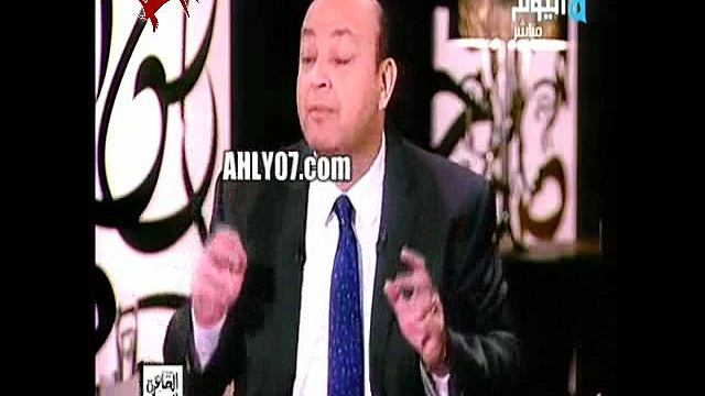 عمرو اديب: مرتضى منصور المجنون مرعوب من حلقة ميدو كنا بنجيبك من تحت السرير
