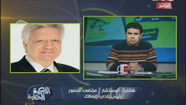 شاهد وصلة غسيل وتهزيق ومرمطه من مرتضى منصور لخالد الغندور على الهواء