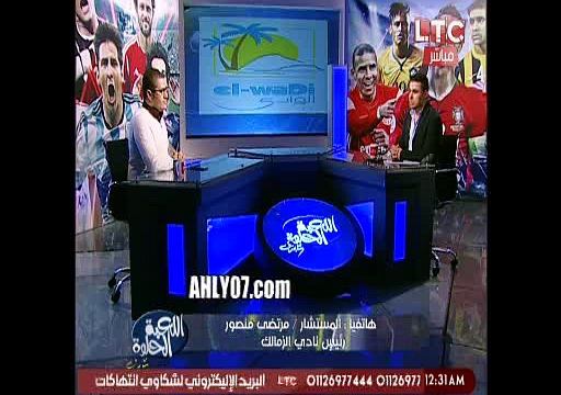 شاهد مسخرة مرتضى منصور يرد على مشجع ويسب جماهير الزمالك اشربوا من الخراره وكنتوا بتاخدوا بالجزمه