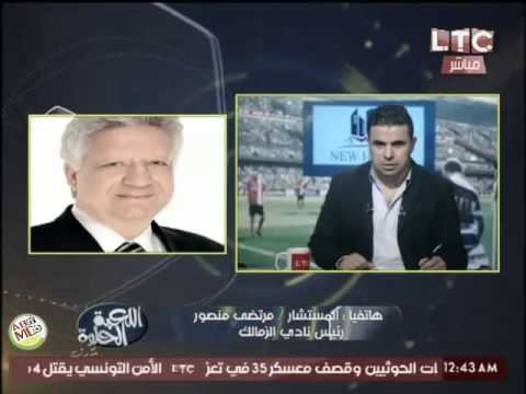 مسخرة مرتضى منصور: عندي صور لميدو وهو قاعد تحت جزمة امير مرتضى وكان عايز يعينه وانا رفضت