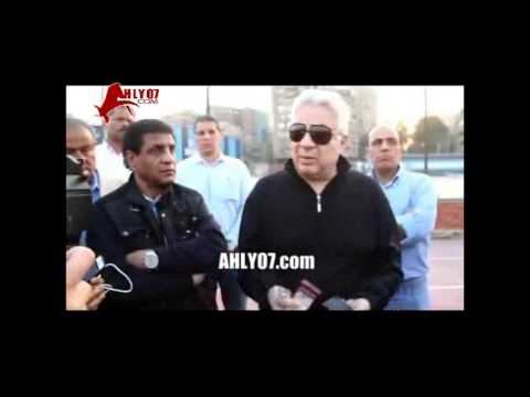 مرتضى منصور الأهلي جايب مدرب يهودي