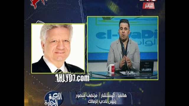 شاهد مرتضى منصور ولفظ خارج على الهواء مع الغندور هولع في ميتين  ****