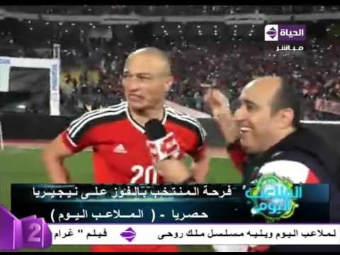 شاهد لقطة مسخرة على الهواء بين طلبه ولاعب المنتخب المصري بعد اطلاق صافرة نهاية مباراة نيجيريا