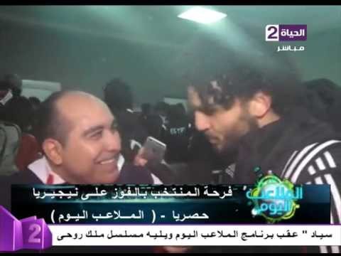 حسام غالي اثناء الاحتفال بمنتخب مصر على الهواء لرمضان صبحي: تركز وتبطل دلع