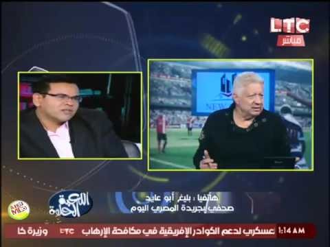 شاهد بداية المناظرة النارية على الهواء بين مرتضى منصور وصحفي المصري اليوم