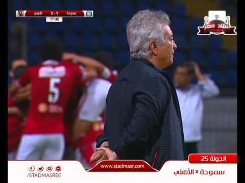 هدف الأهلي الثالث في سموحة مقابل 1 مؤمن زكريا الدوري 26 ابريل 2016