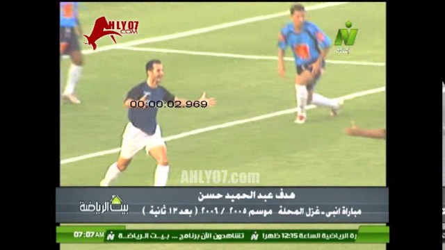 شاهد الهدف النادر أسرع ثاني هدف في تاريخ الدوري المصري عبد الحميد حسن انبي امام غزل المحلة