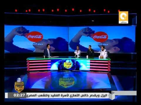 مسخرة السنين أحمد سمير لاعب الزمالك المعار للاسماعيلي كنت خايف من مرتضى منصور بعد الماتش وهو بيسلم عليا