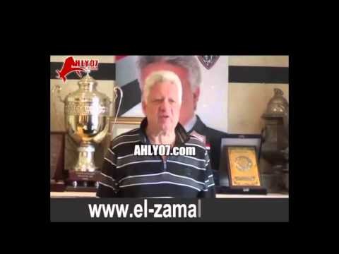 شاهد ماذا قال مرتضى منصور عن الأهلي اثناء اجتماعه مع لاعبو الزمالك مسخرة