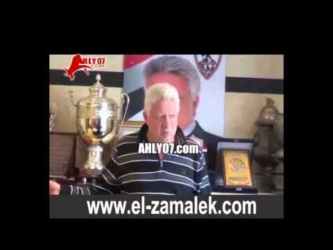 مسخرة مرتضى منصور للعيبة الزمالك شغل صافيناز ده مش معايا