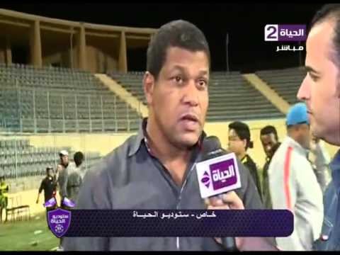 شاهد مدرب الداخلية الحكم ظلمنا امام الزمالك وحرمنا من نقطتين وهدفنا صحيح