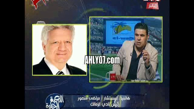 مسخرة خالد الغندور بيقول لمرتضى منصور الزمالك حصالة في افريقيا وبيطلع أخير المجموعات