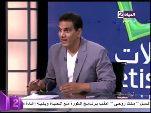 جمال الغندور: هناك شخص صغير حجما يريد  ان يصبح كبير بالهجوم على التحكيم في برنامجه