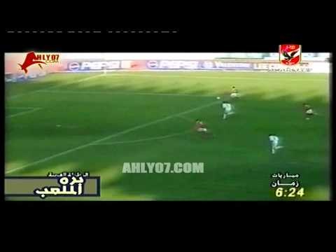 أهداف فوز الأهلي 2 مقابل 0 الشباب السعودي لعلي ماهر كأس النخبة العربية 3 إبريل 1998