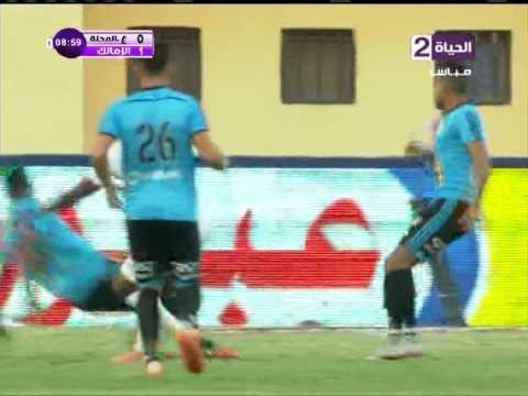 هدف الزمالك الأول في غزل المحلة مقابل 0 الدوري 7 مايو 2016