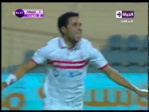 هدف الزمالك الثاني في بتروجيت مقابل 0 الدوري 12 مايو 2016