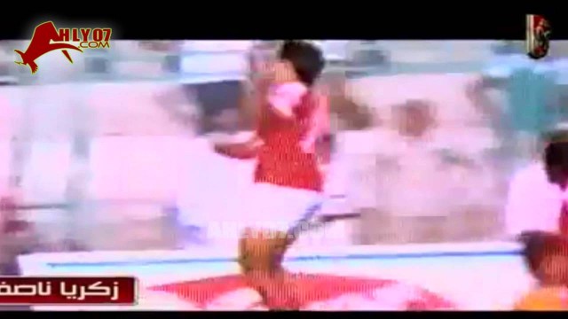 هدف فوز الأهلي 1 مقابل 0 الإسماعيلي زكريا ناصف الأسبوع 20 الدوري 5 مايو 1985