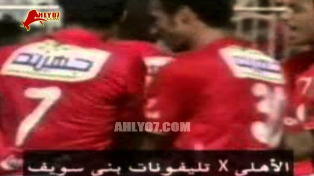 هدف فوز الأهلي 1 مقابل 0 تليفونات بني سويف دور ال 32 كأس مصر 2 مايو 2006