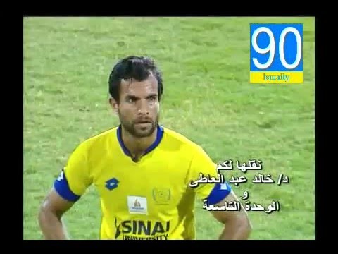 حركة خارجه +18 من لاعب الاسماعيلي ناحية الجمهور تلتقطها الكاميرات بالصدفه