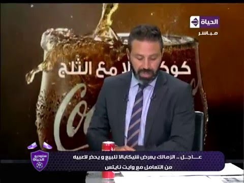 عاجل ” الزمالك يعرض شيكابالا للبيع و يحذر باقي اللاعبين من مصير شيكابالا “