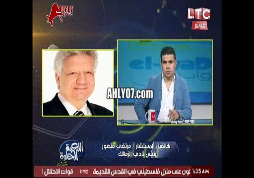 مرتضى منصور انا واثق ان الدوري للزمالك زي عزل محمد مرسي