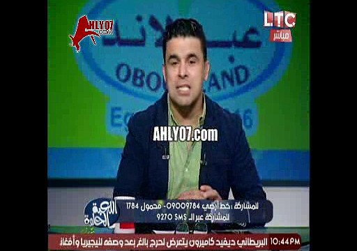 خالد الغندور: أبو تريكة معندوش كاريزما